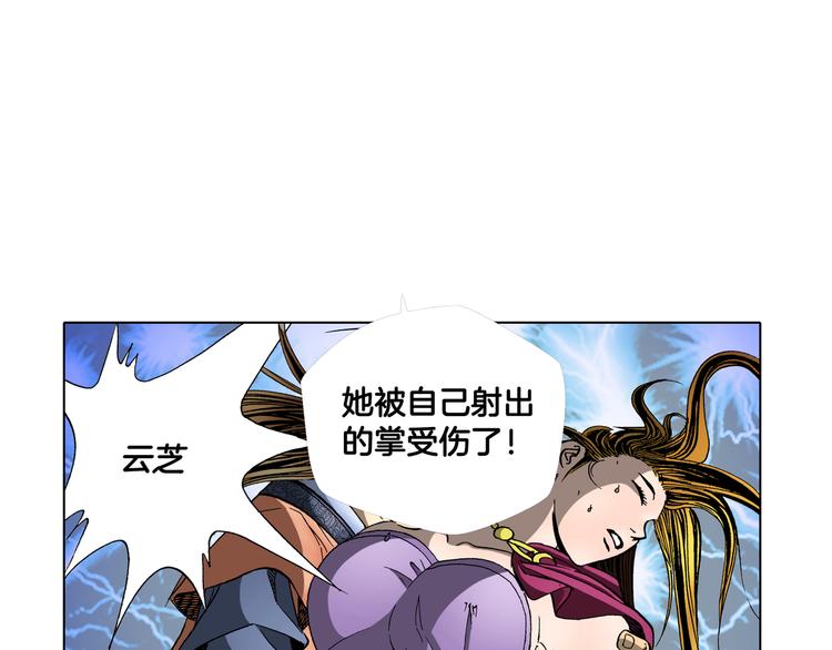 第26话(1/2)-第26话