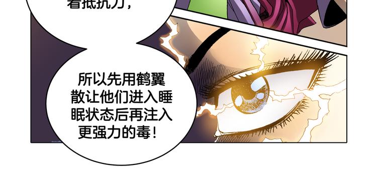 第26话(1/2)-第26话