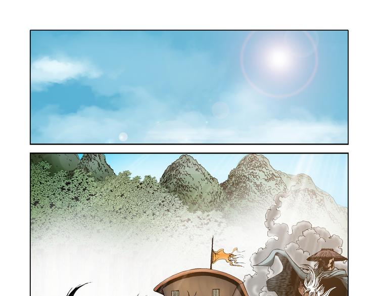 第26话(1/2)-第26话