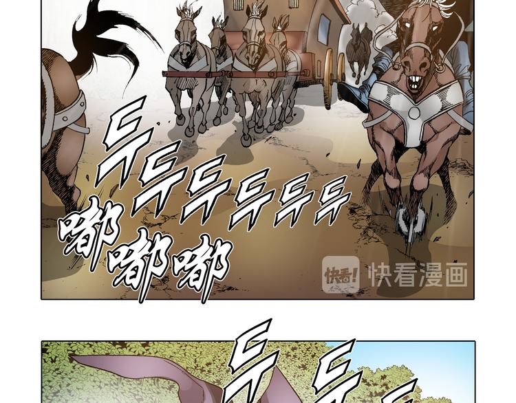 第26话(1/2)-第26话