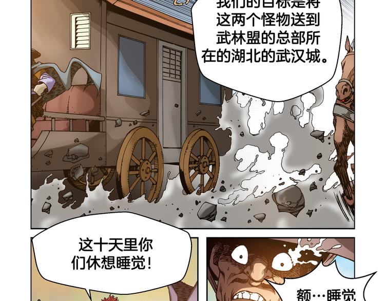 第26话(1/2)-第26话