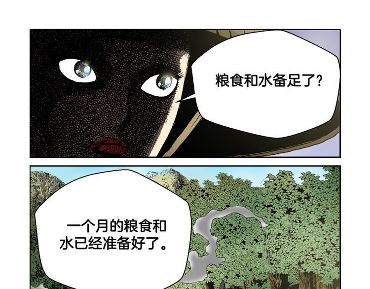 第26话(1/2)-第26话