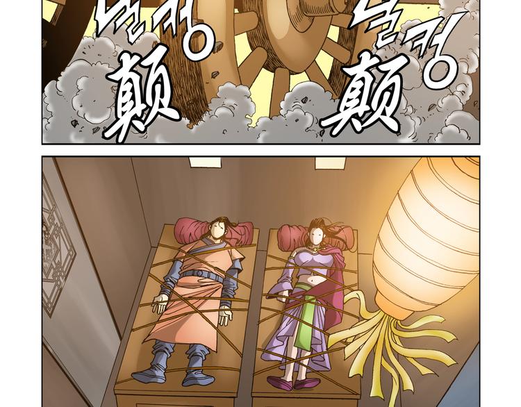 第26话(1/2)-第26话