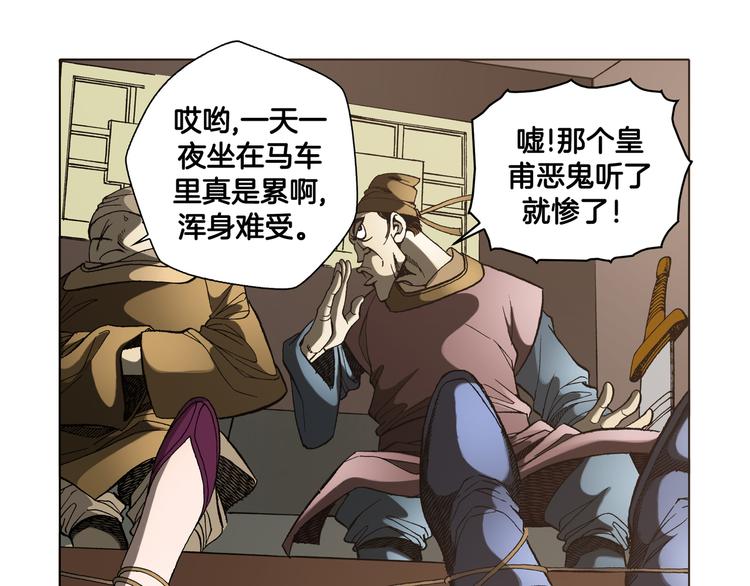 第26话(1/2)-第26话