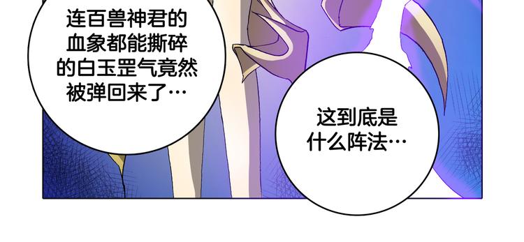 第26话(1/2)-第26话