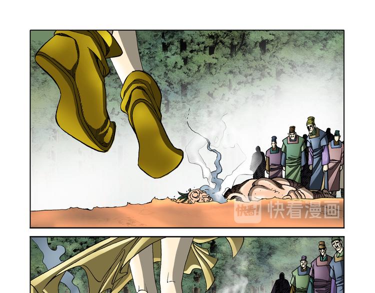 第26话(1/2)-第26话