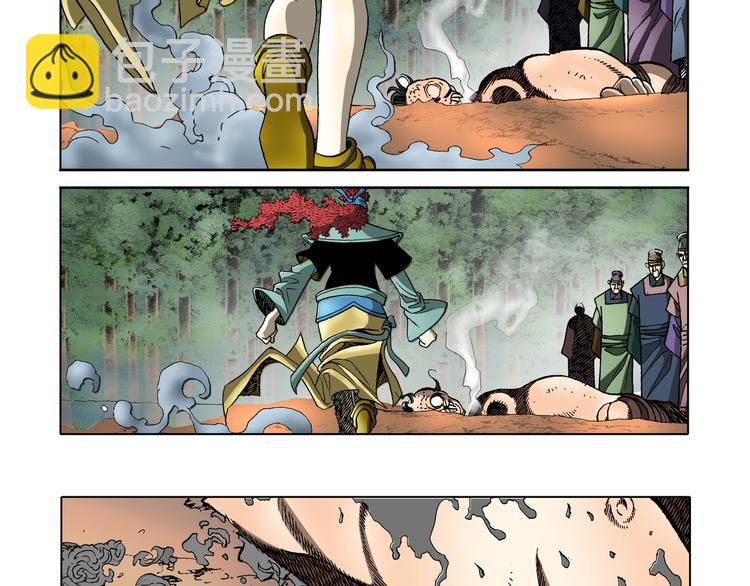 第26话(1/2)-第26话