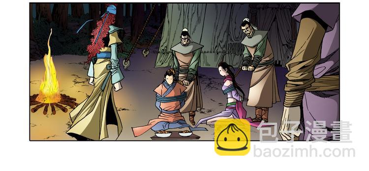 第28话(1/2)-第28话