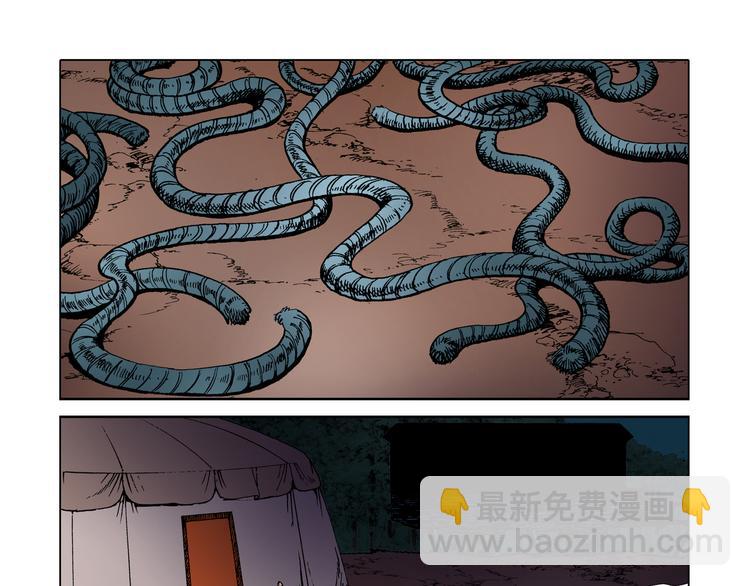 第28话(1/2)-第28话