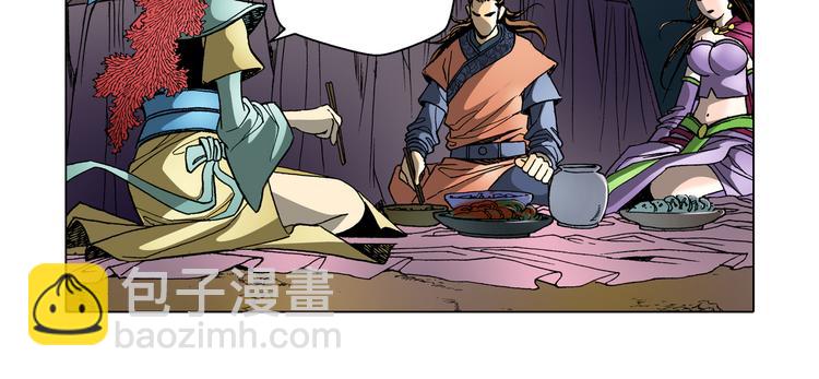 第28话(1/2)-第28话