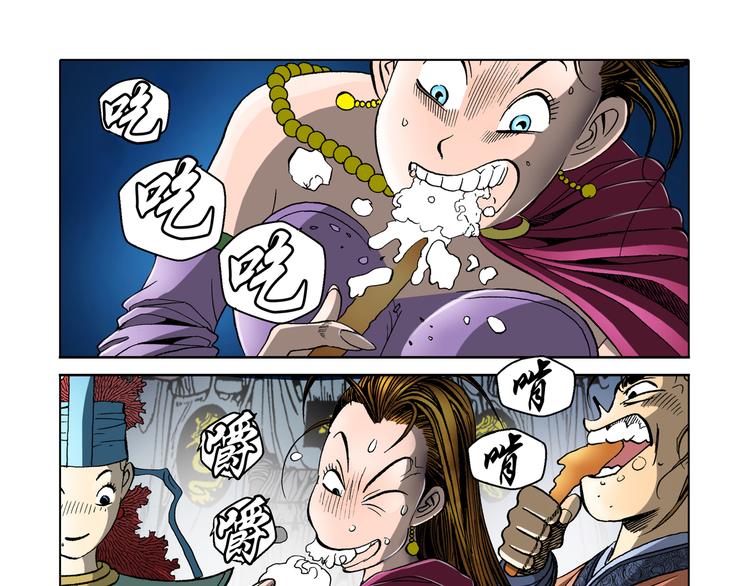 第28话(1/2)-第28话