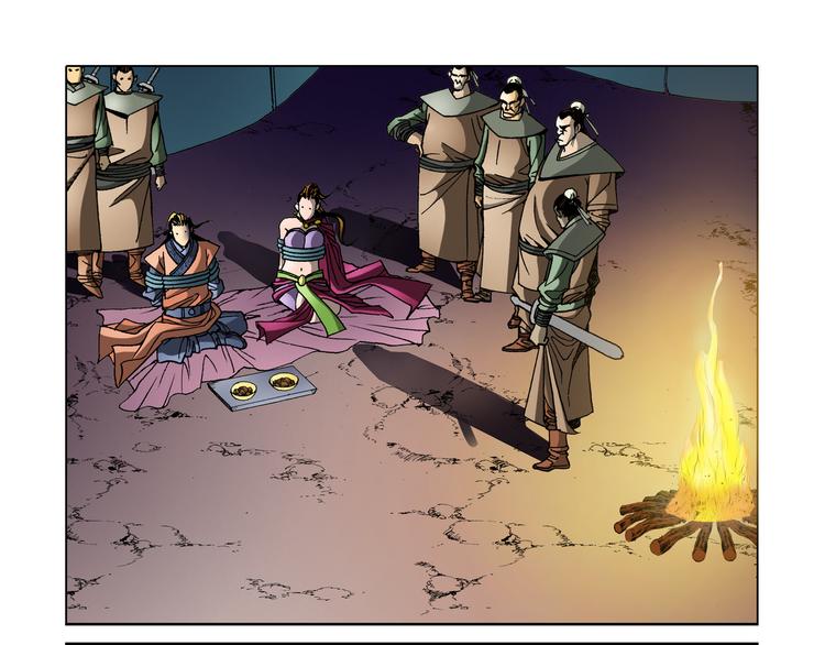 第28话(1/2)-第28话