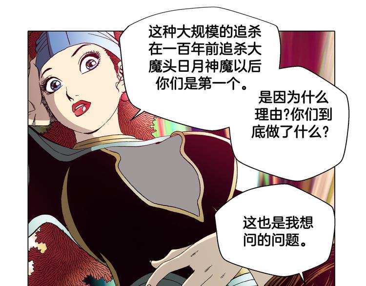 第28话(1/2)-第28话