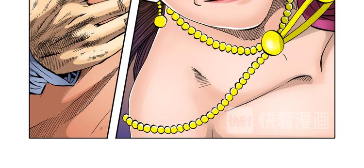 第28话(1/2)-第28话