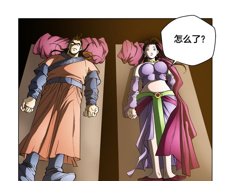 第28话(1/2)-第28话