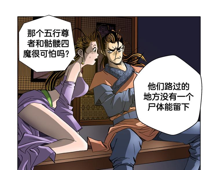 第30话(1/2)-第30话