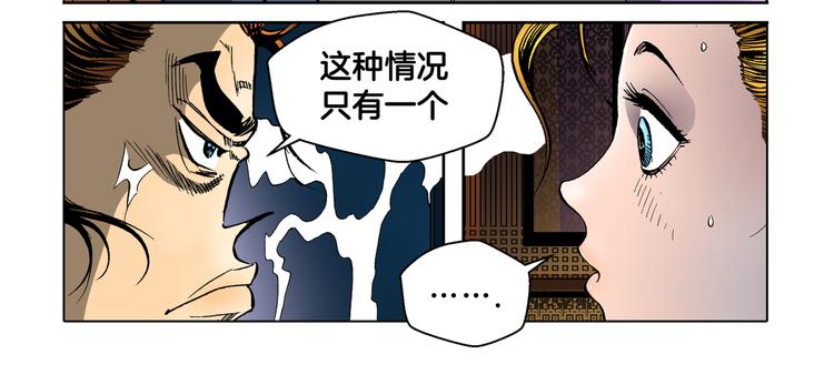 第30话(1/2)-第30话