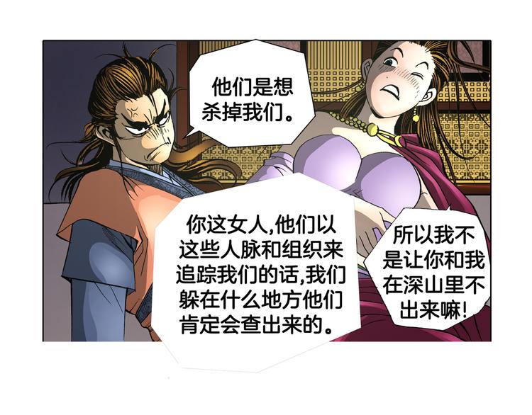 第30话(1/2)-第30话