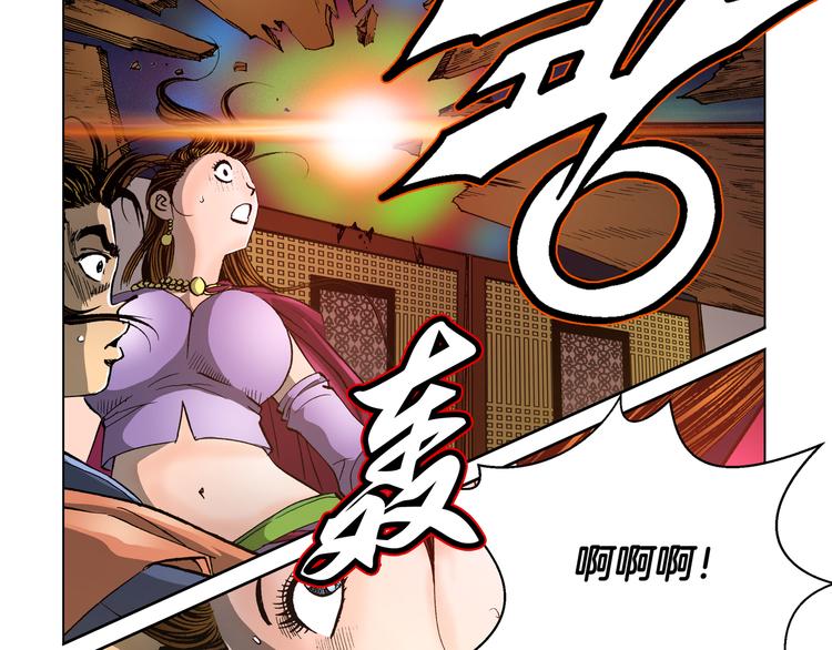 第30话(1/2)-第30话