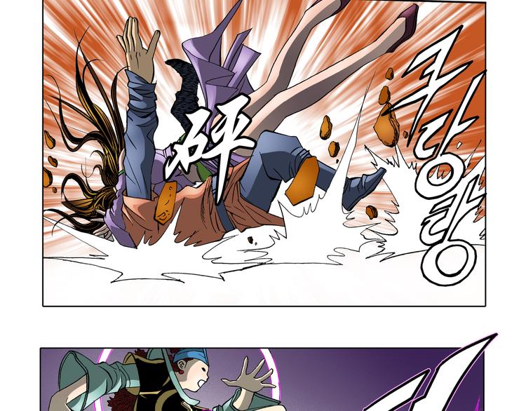 第30话(1/2)-第30话