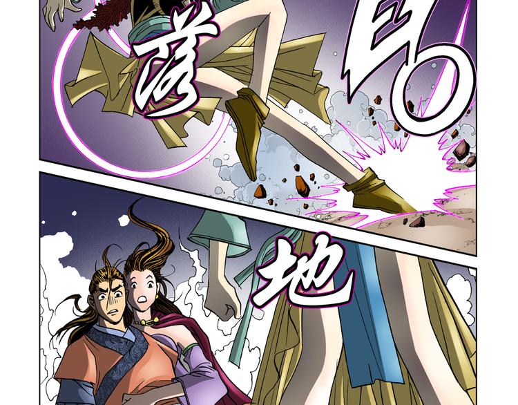 第30话(1/2)-第30话