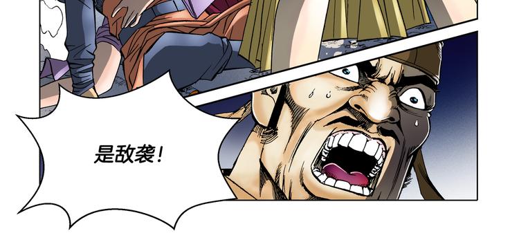 第30话(1/2)-第30话