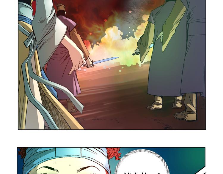 第30话(1/2)-第30话