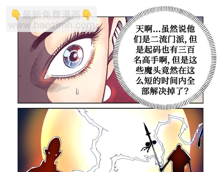 第30话(1/2)-第30话