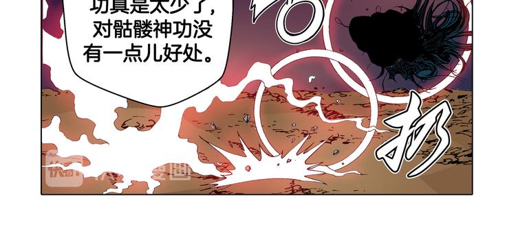 第30话(1/2)-第30话