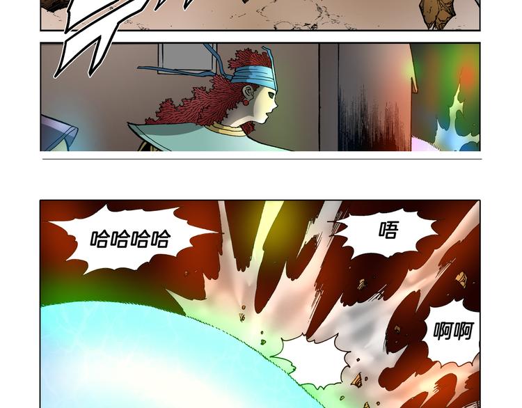 第30话(1/2)-第30话