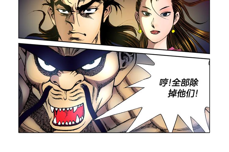 第30话(1/2)-第30话