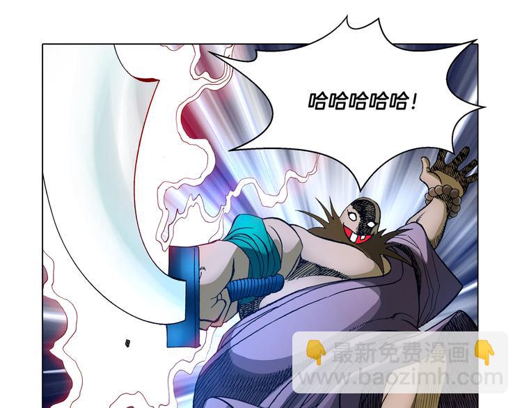 第30话(1/2)-第30话