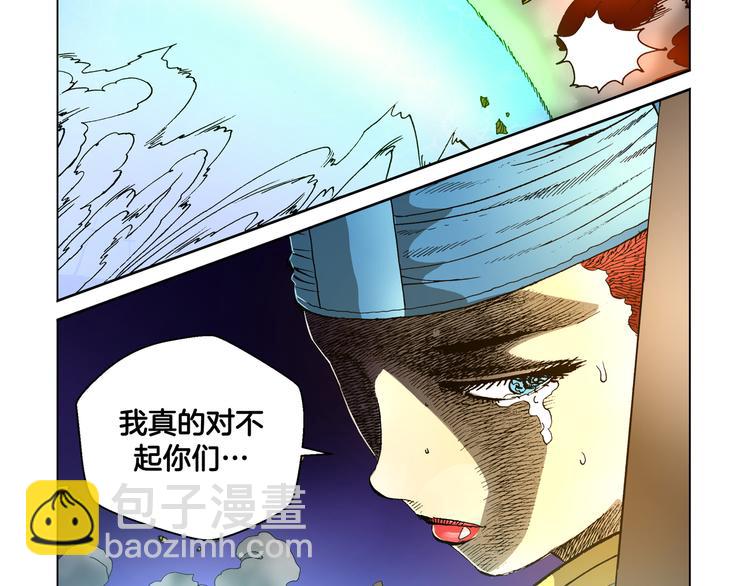 第30话(1/2)-第30话