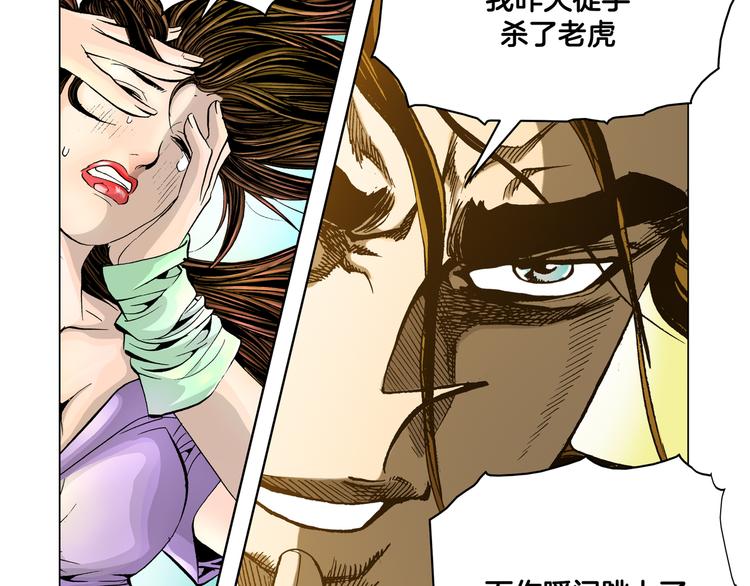 第4话(1/2)-第4话