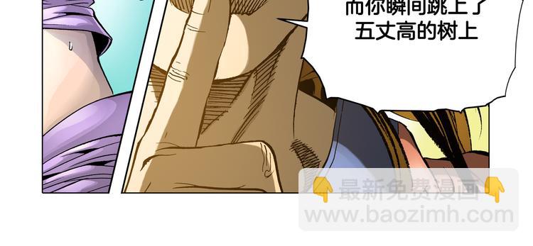 第4话(1/2)-第4话