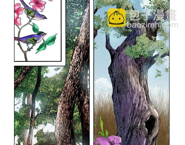 第4话(1/2)-第4话