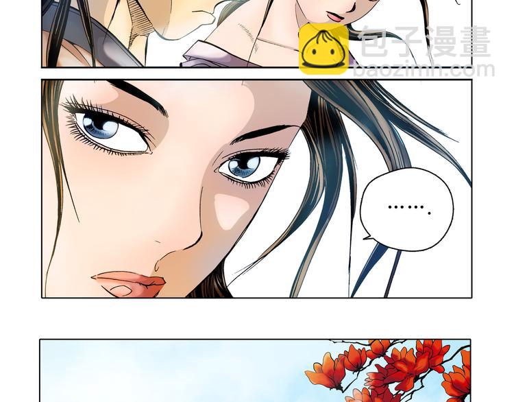 第4话(1/2)-第4话