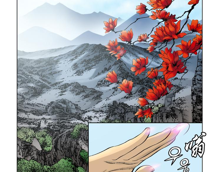 第4话(1/2)-第4话