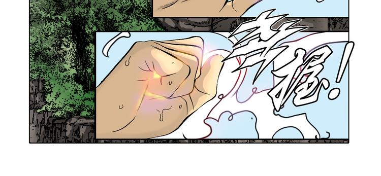 第4话(1/2)-第4话