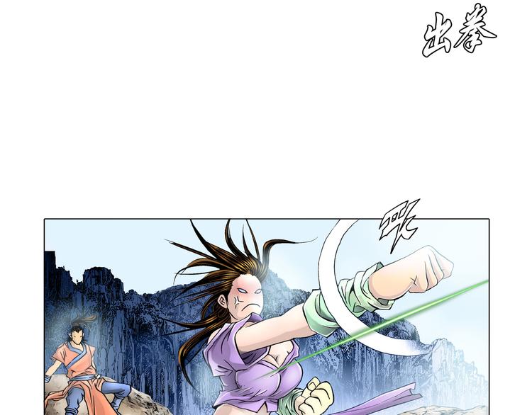 第4话(1/2)-第4话