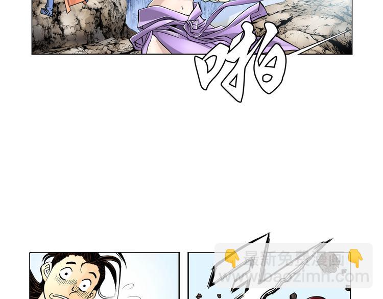 第4话(1/2)-第4话