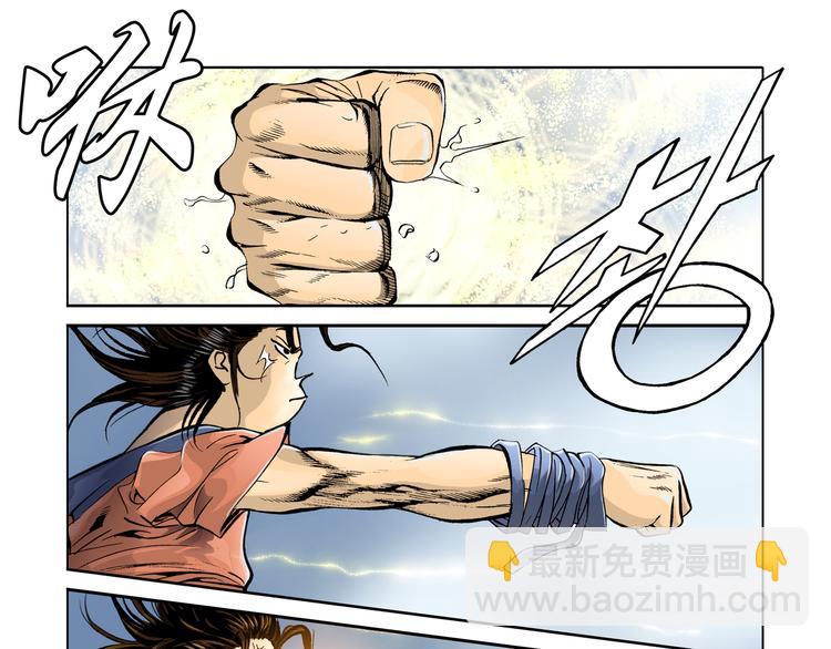 第4话(1/2)-第4话