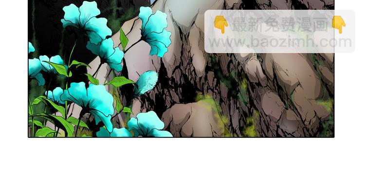 第4话(1/2)-第4话