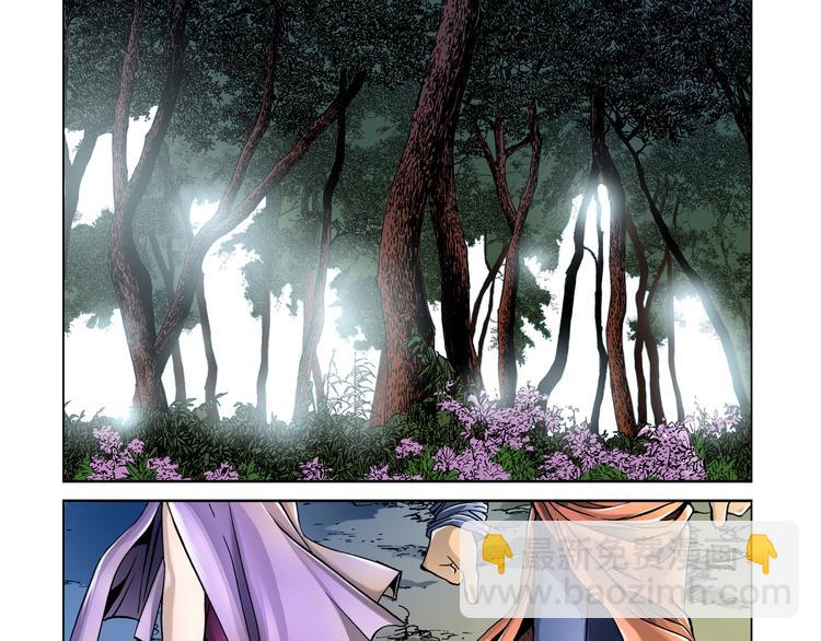 第4话(1/2)-第4话