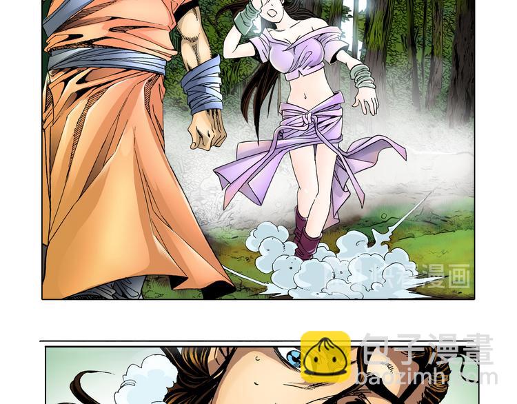 第4话(1/2)-第4话