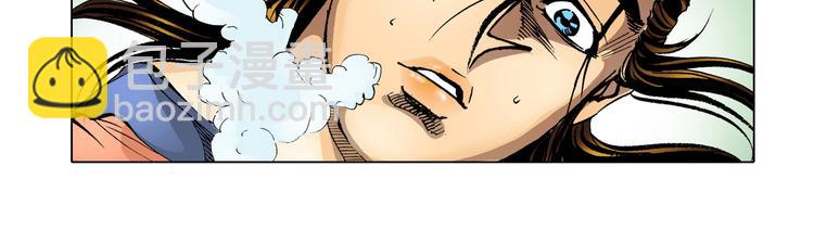 第4话(1/2)-第4话