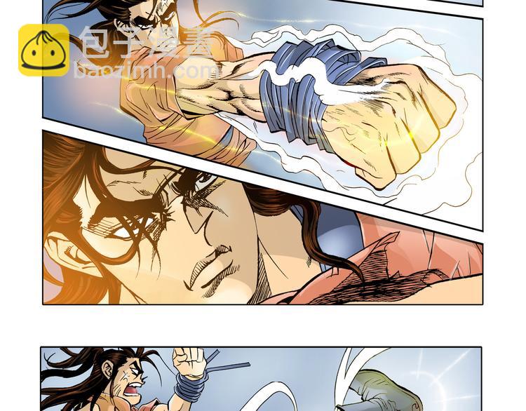 第4话(1/2)-第4话