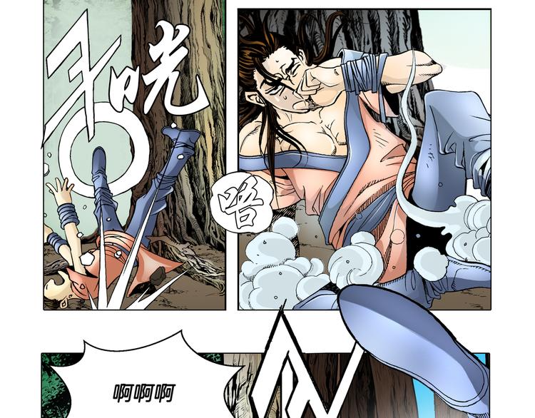 第4话(1/2)-第4话