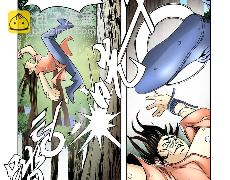 第4话(1/2)-第4话