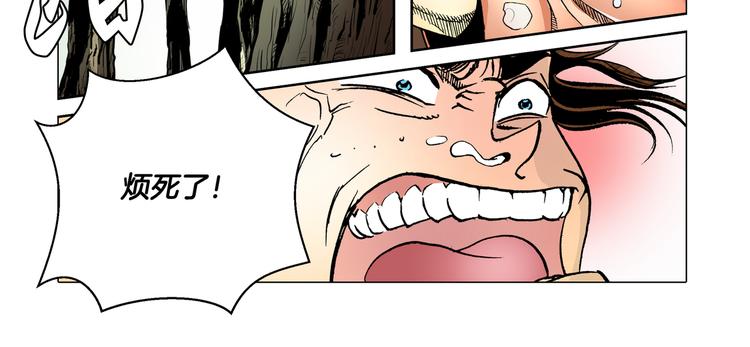 第4话(1/2)-第4话